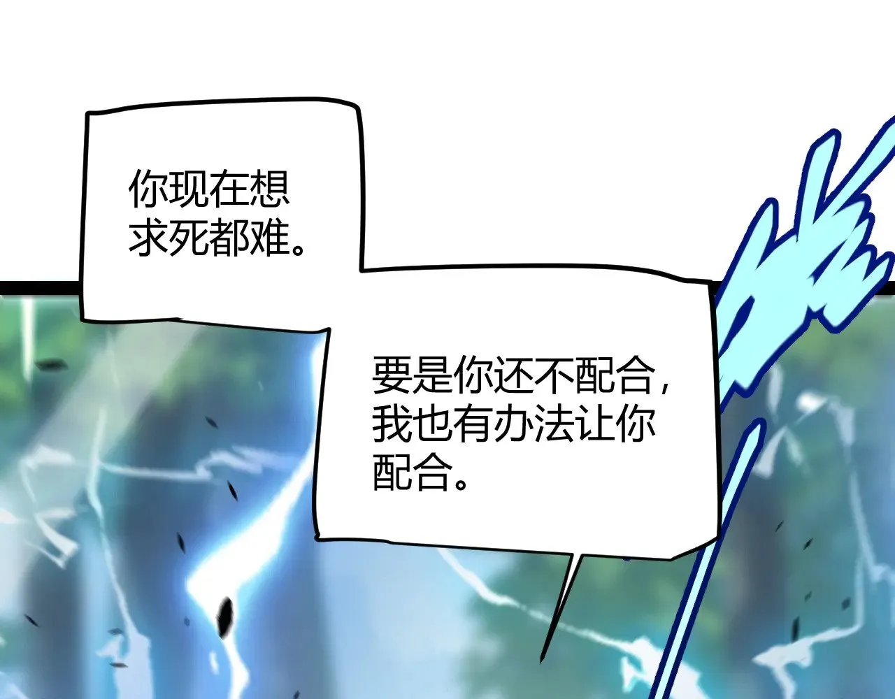 第294话 各点开花79