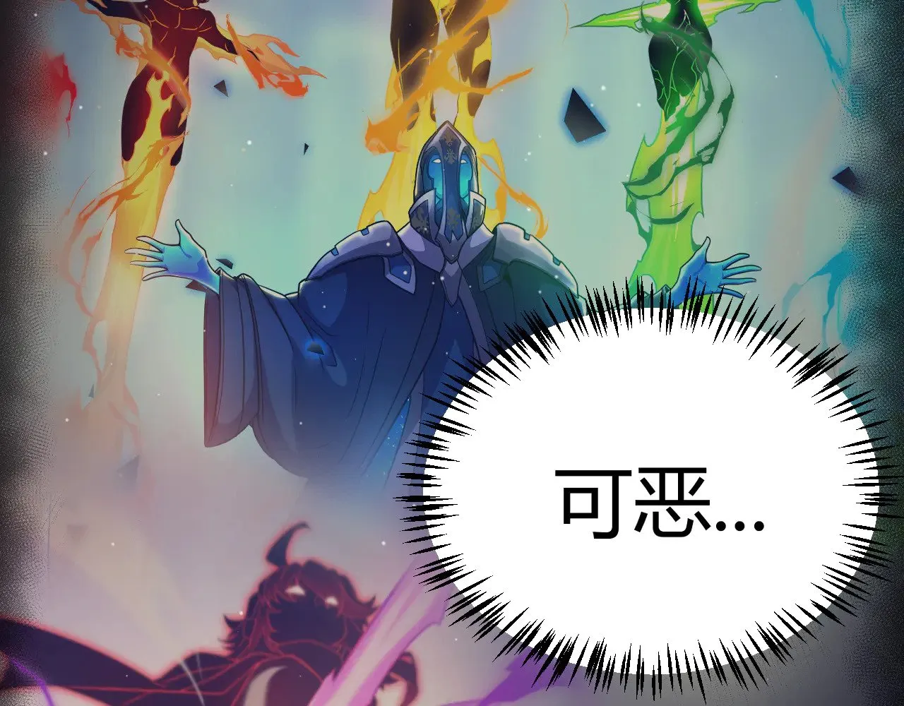 第294话 各点开花122