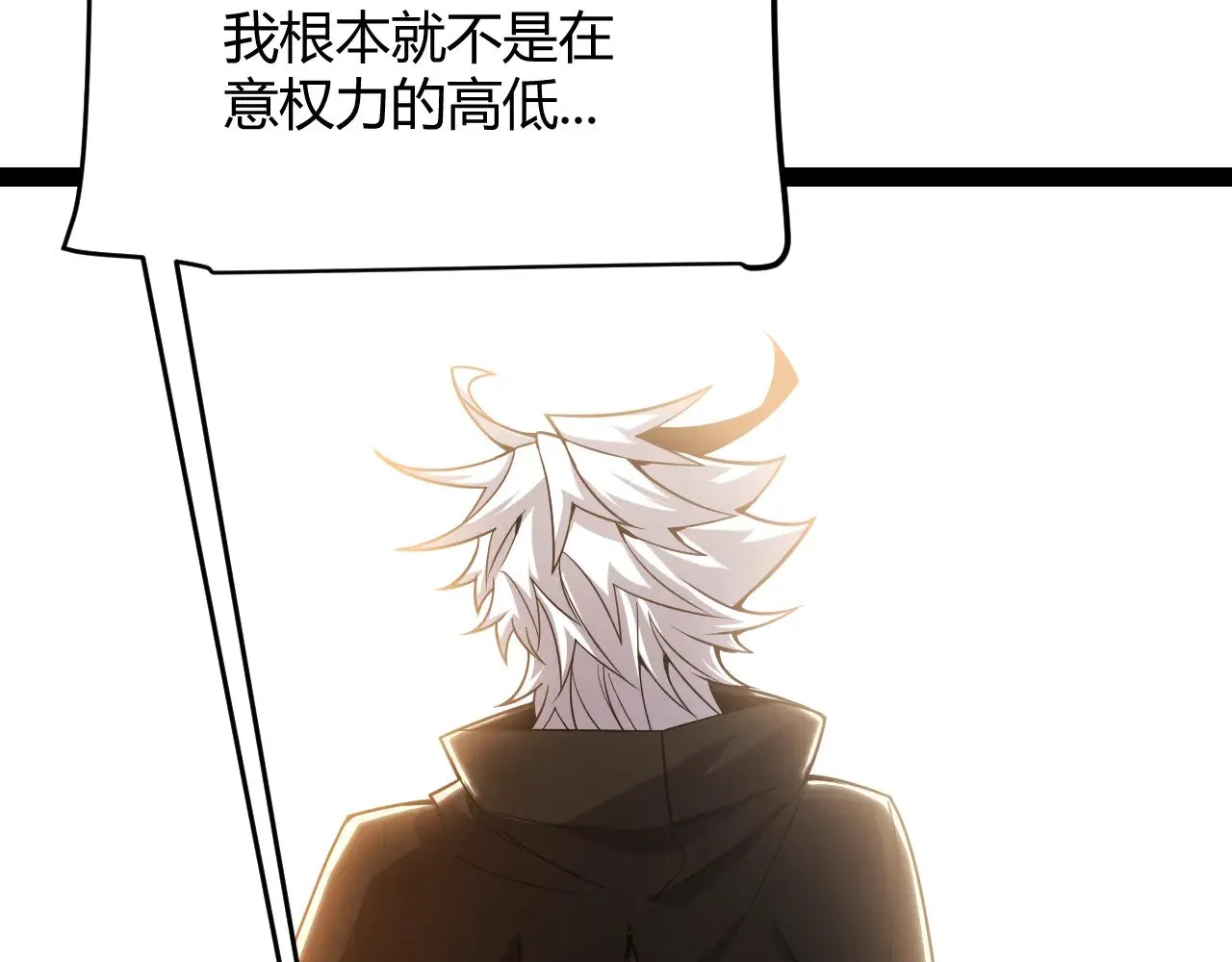 第284话 抓住我！我带你走！127