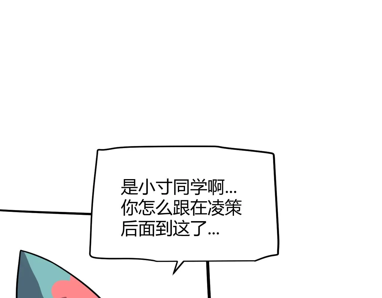 第286话 各方齐聚！36