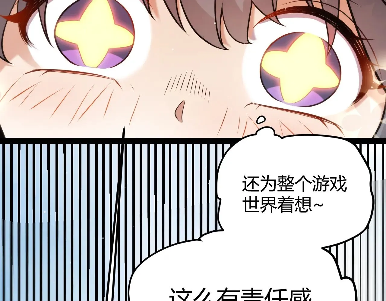 第280话 漫步其中的凌策28