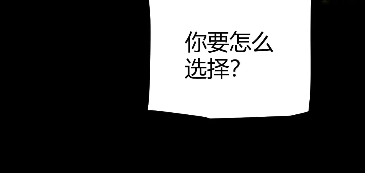 第299话 战胜心魔！120
