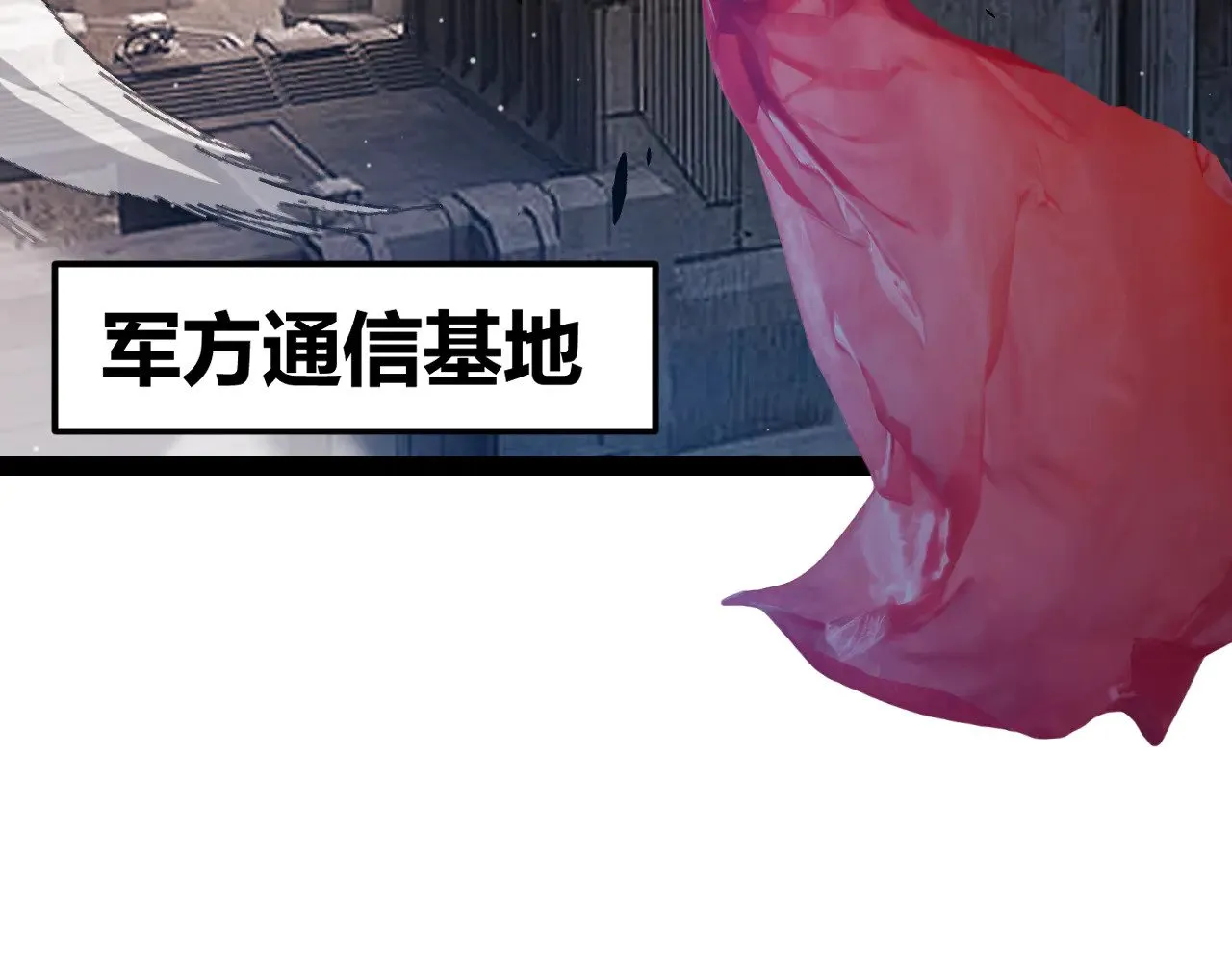 第291话 虚拟与现实的拉扯15