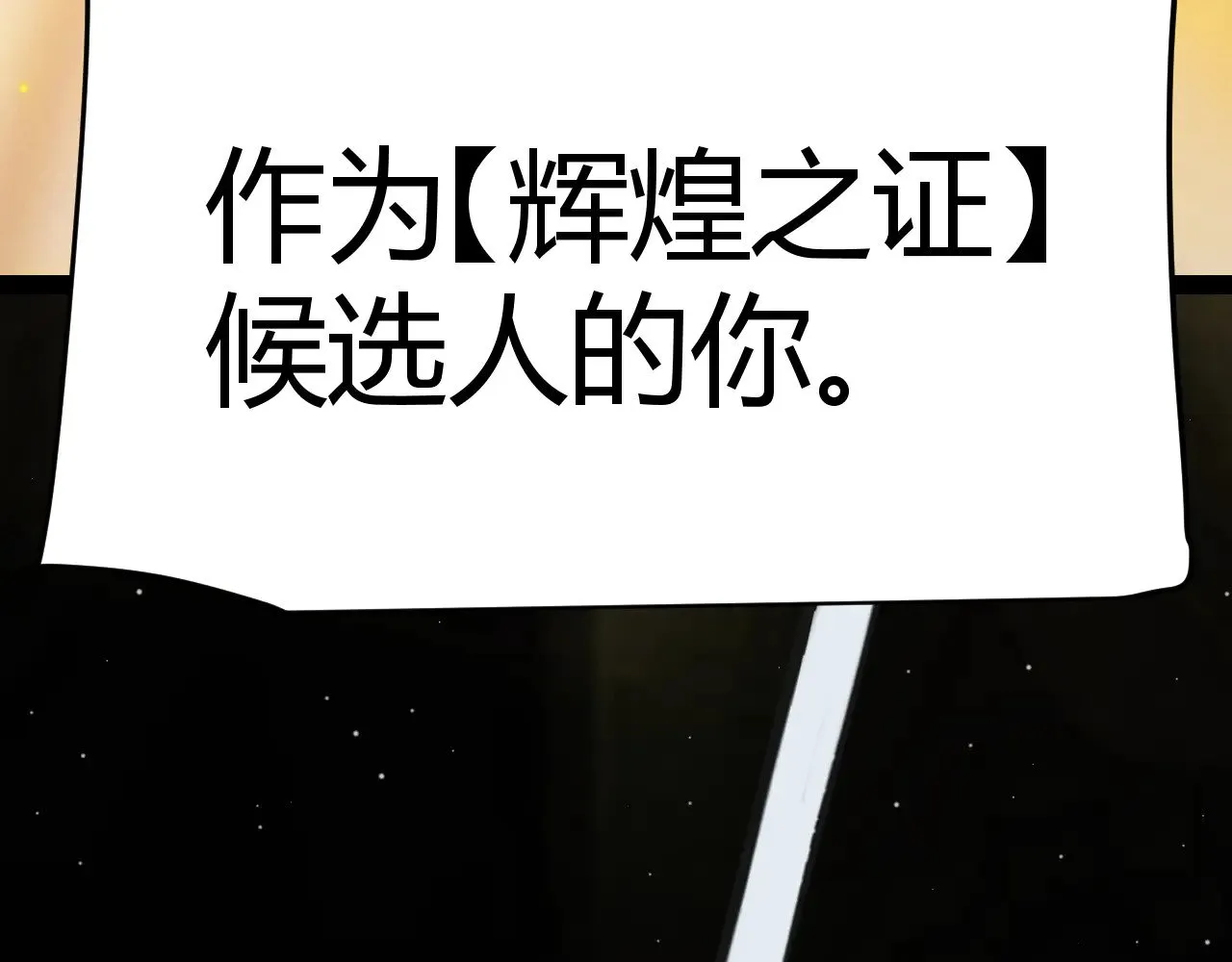 第295话 凌策的计划？125
