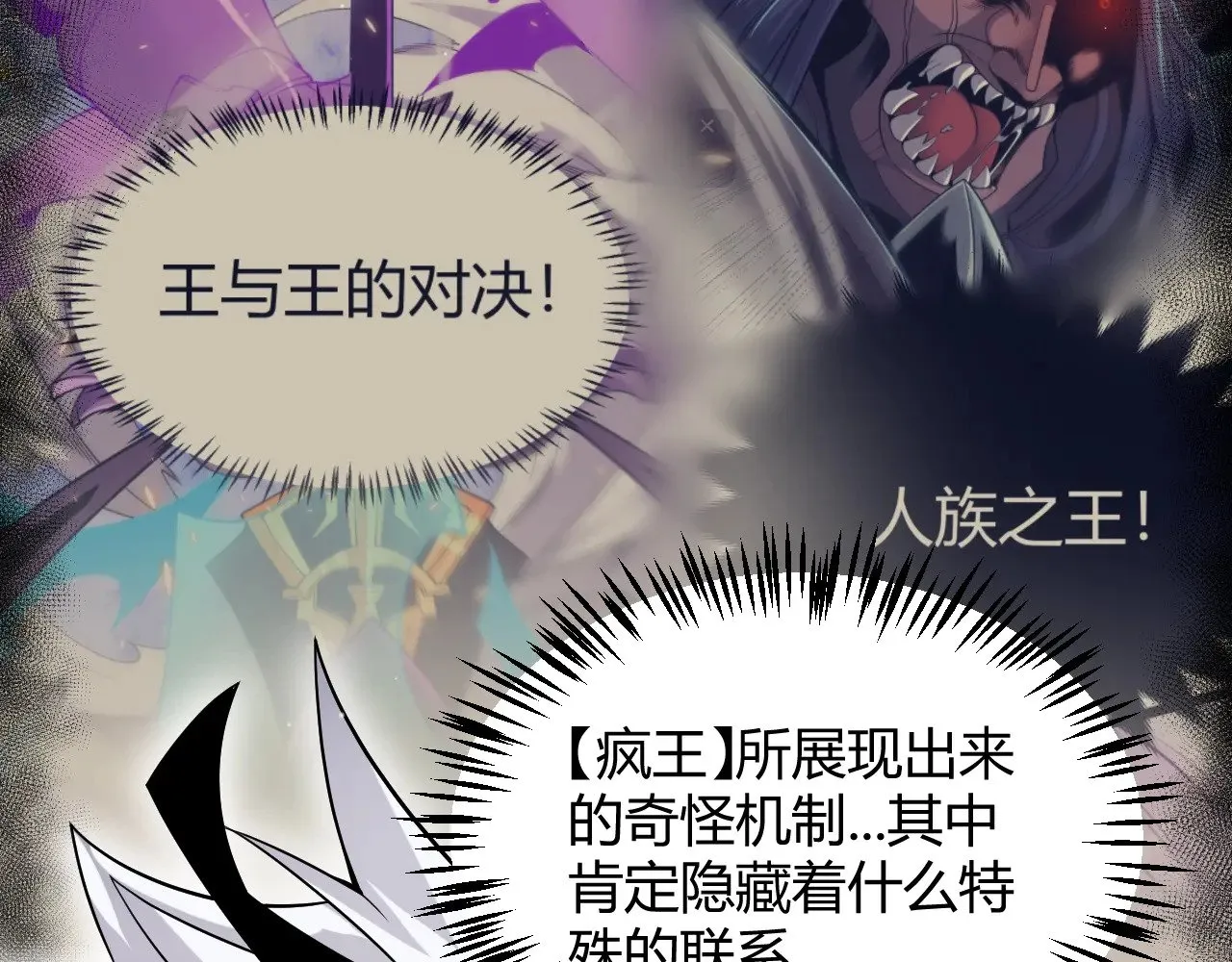 第281话 被复活的少女129