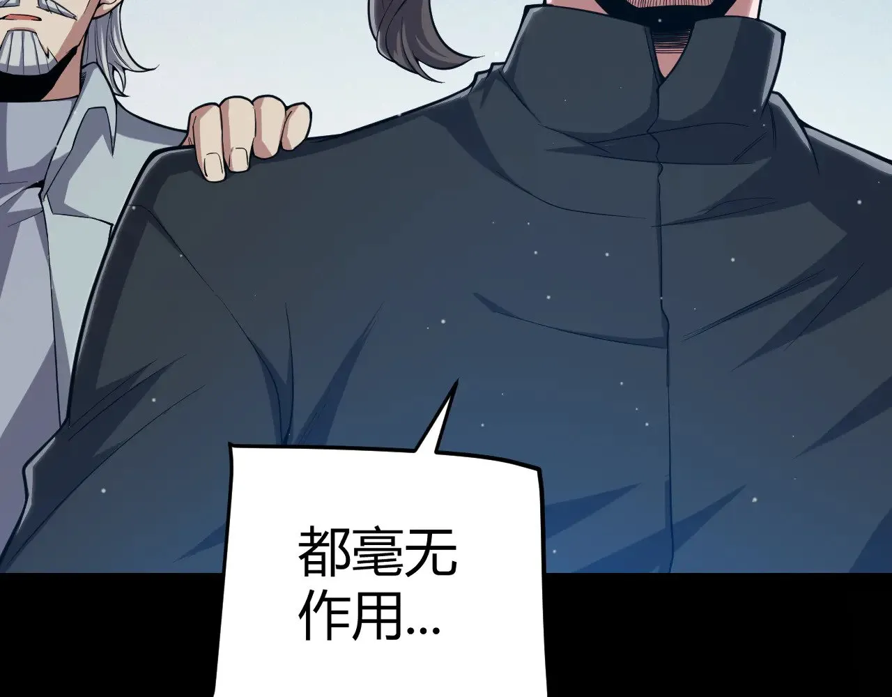 第292话 一致的目标！33