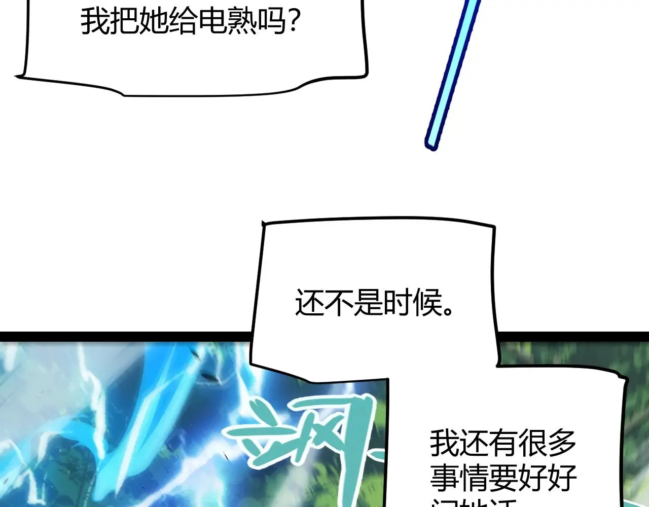 第293话 好久不见，老朋友151