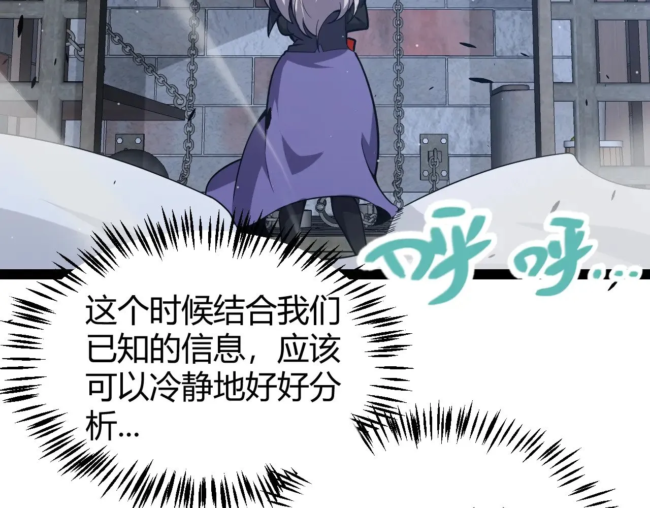 第280话 漫步其中的凌策85
