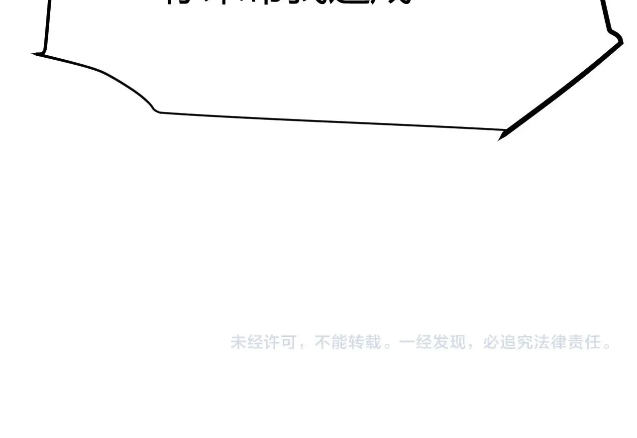 第288话 凌策的选择192