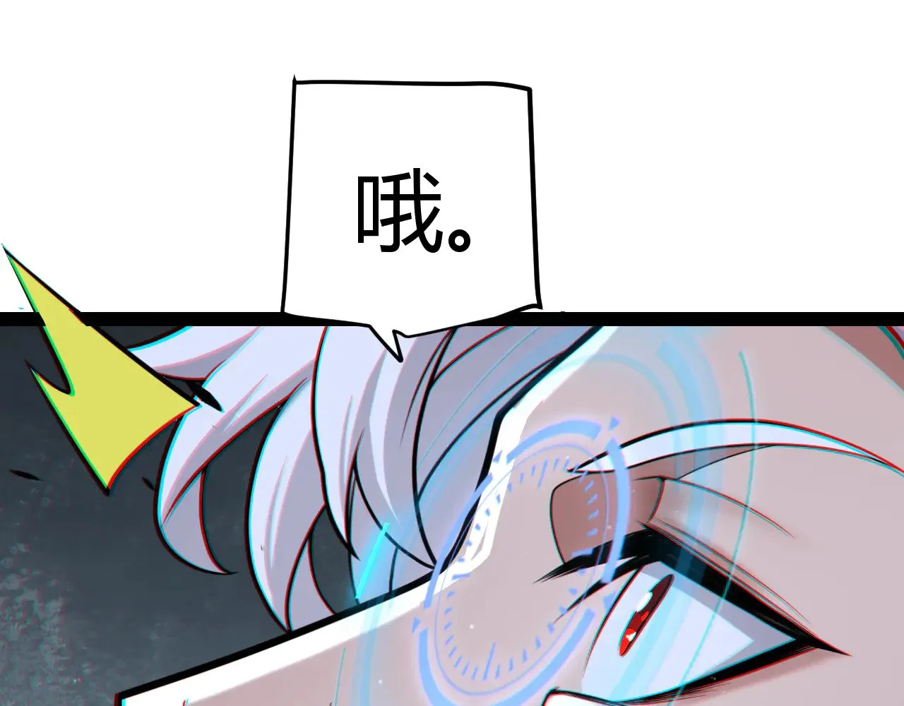 第283话 幻象中的爱65