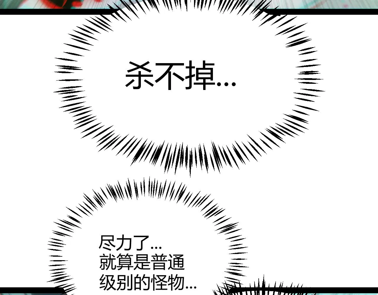 第284话 抓住我！我带你走！185