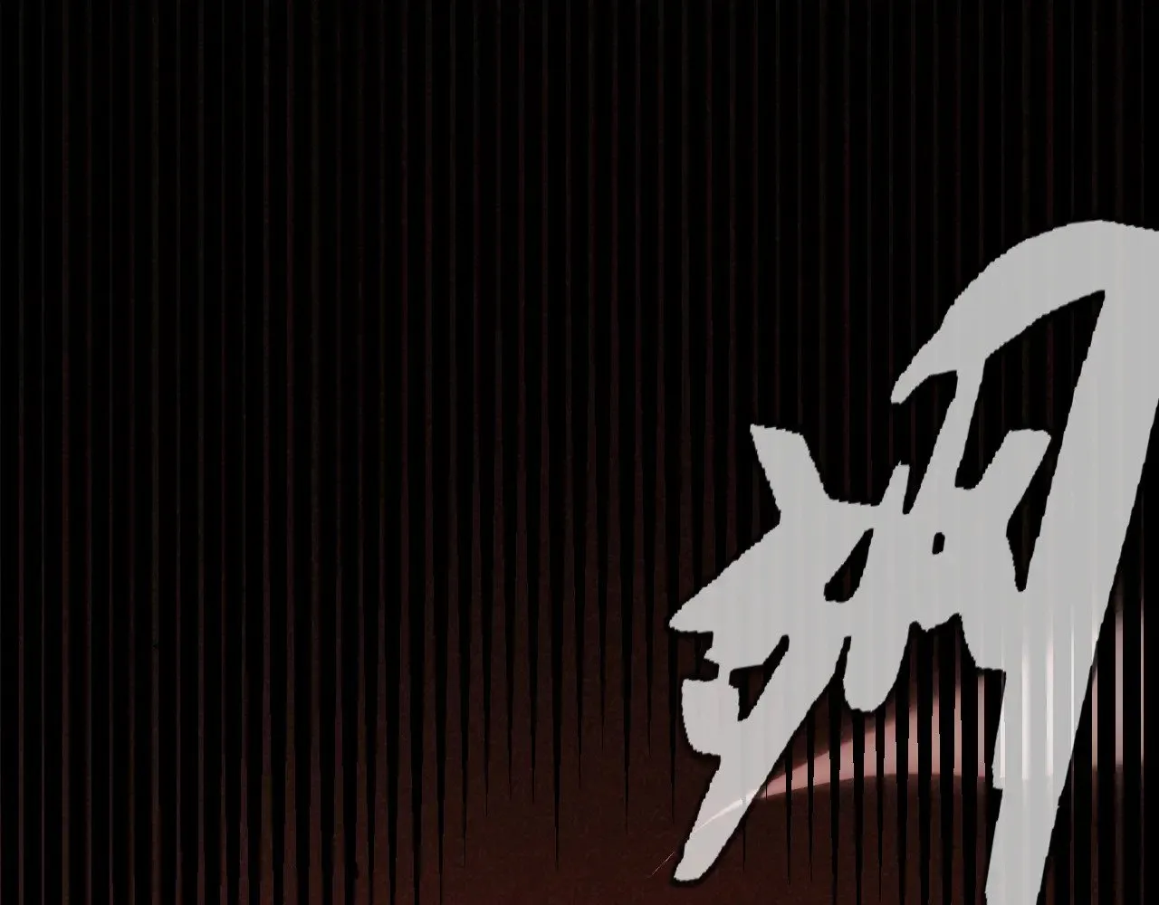 第299话 战胜心魔！35