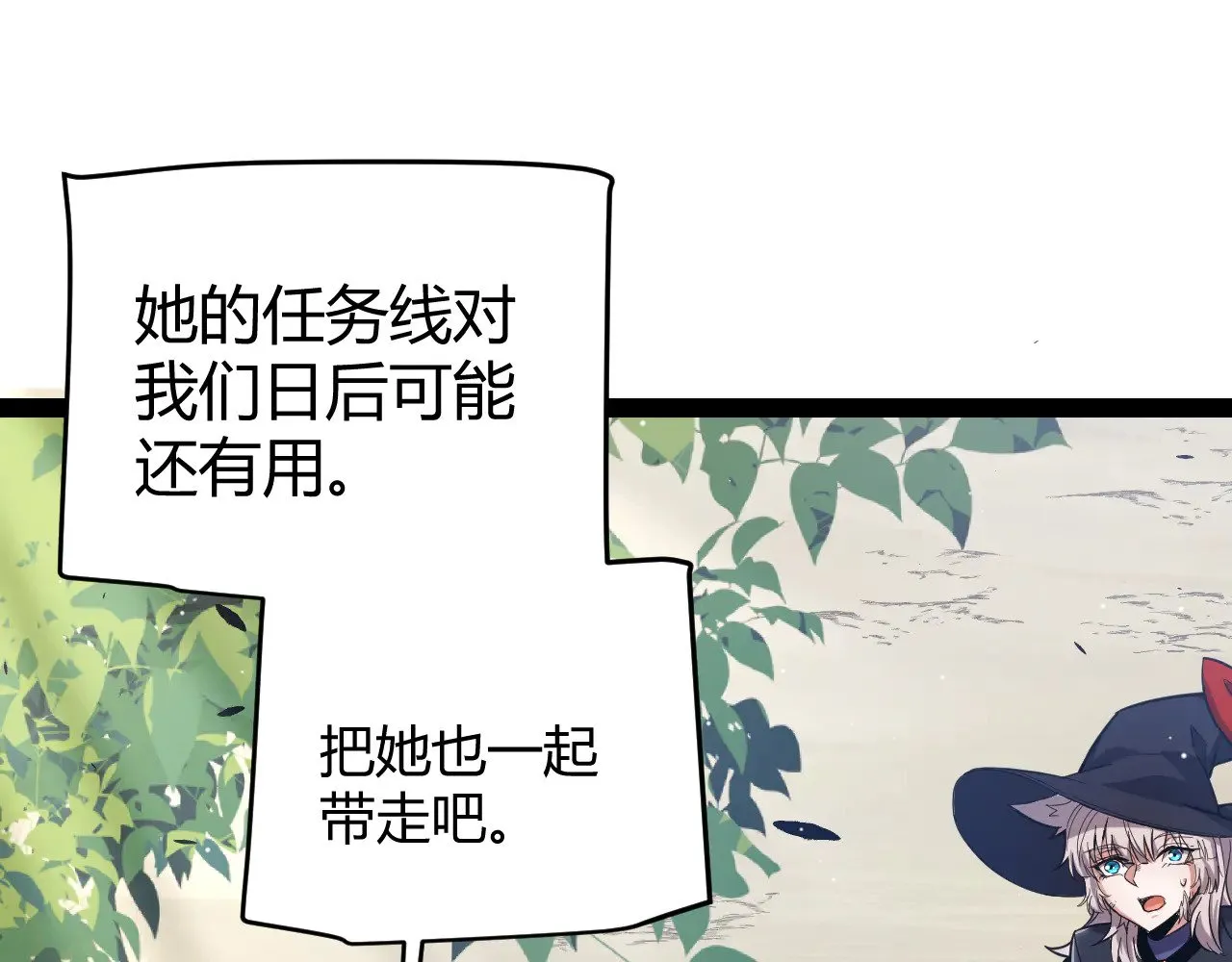 第285话 回归的天娜！97