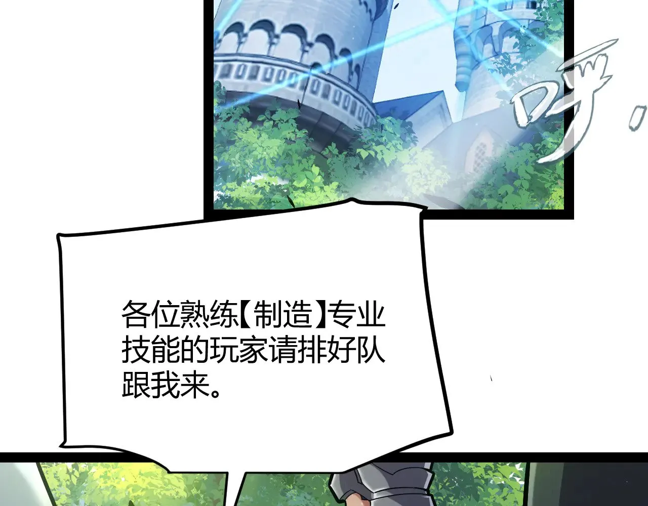 第290话 试探与坦白！148