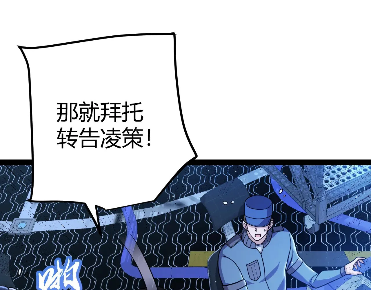 第291话 虚拟与现实的拉扯48
