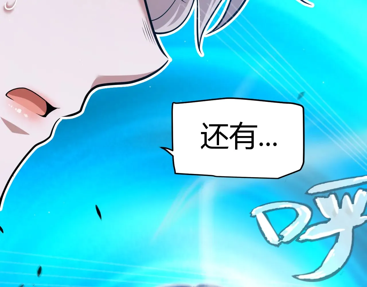 第295话 凌策的计划？183