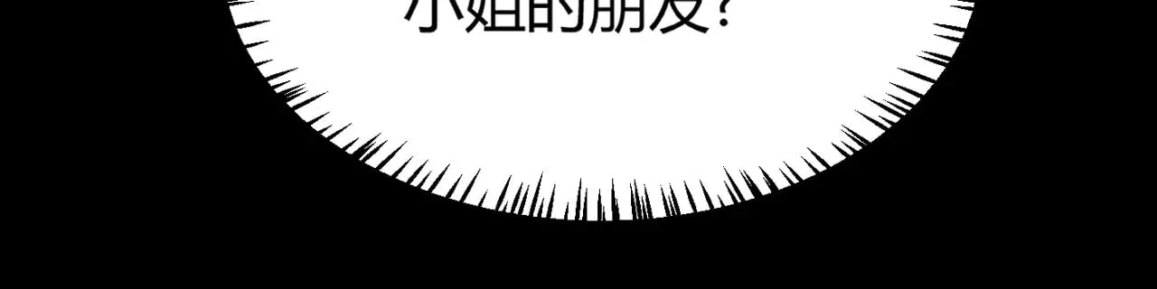 第291话 虚拟与现实的拉扯178
