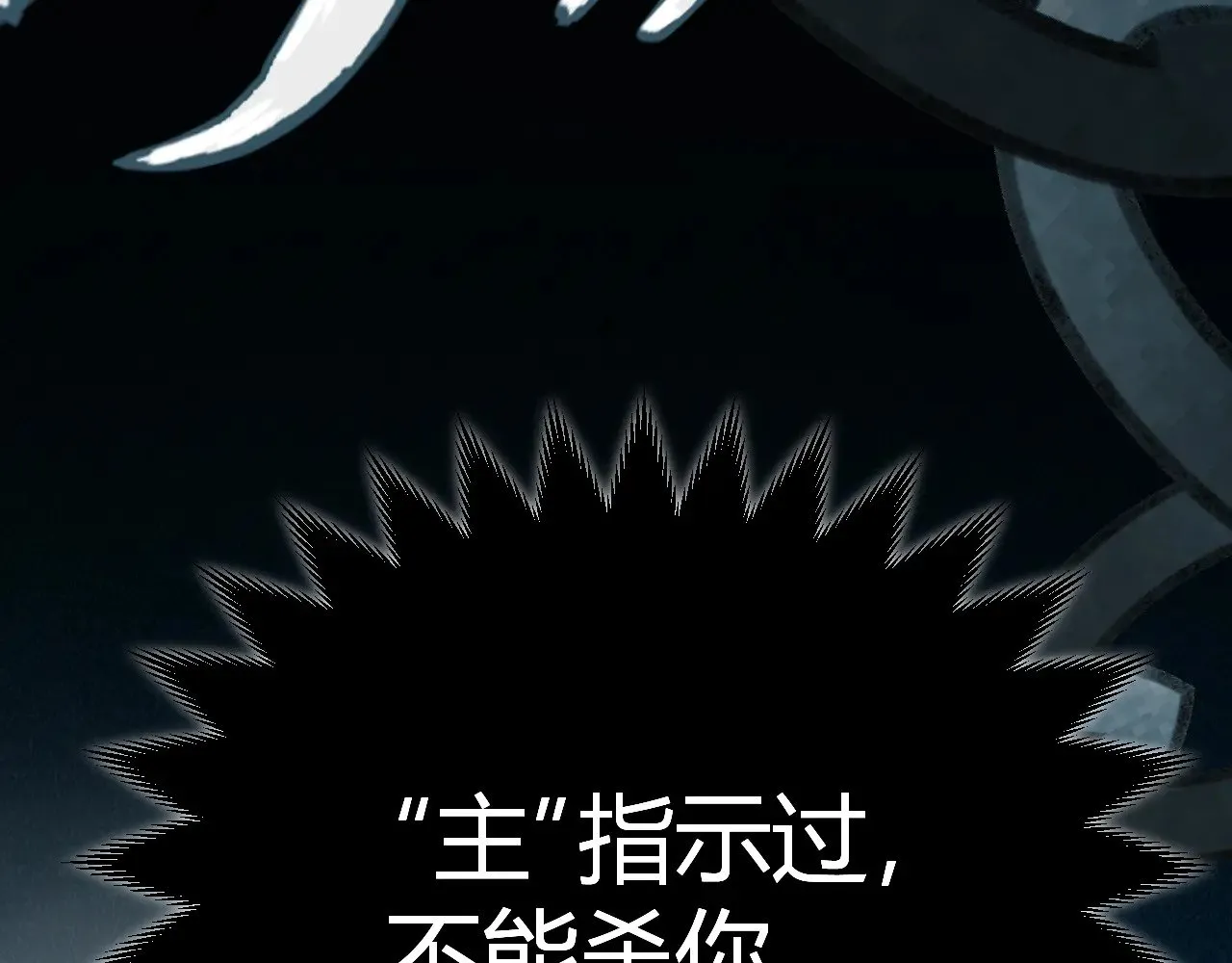 第294话 各点开花183