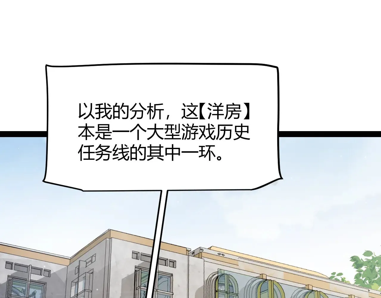 第285话 回归的天娜！66