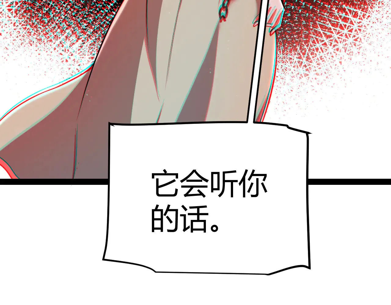 第298话 升级速度！160