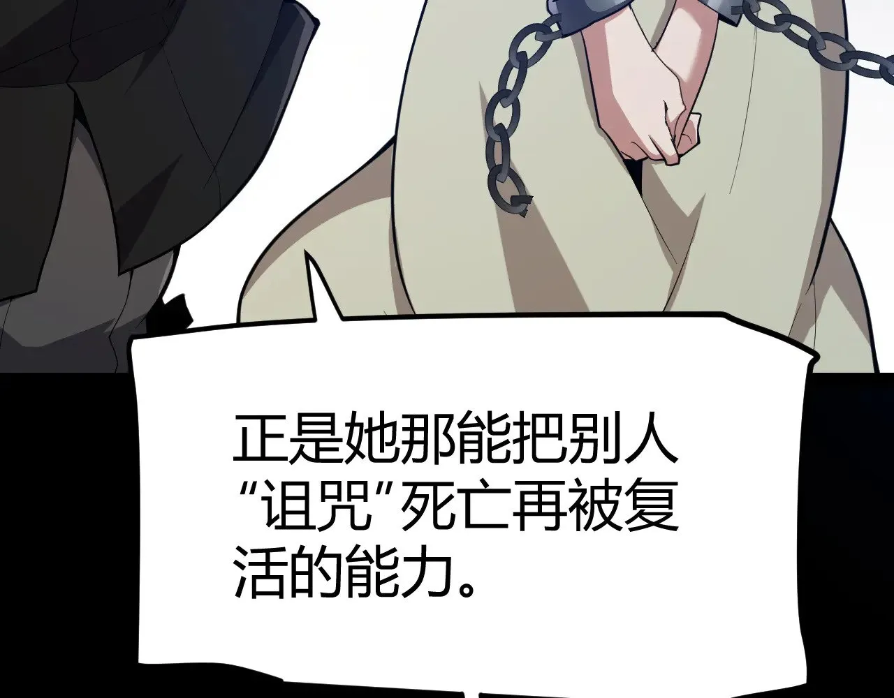第298话 升级速度！140