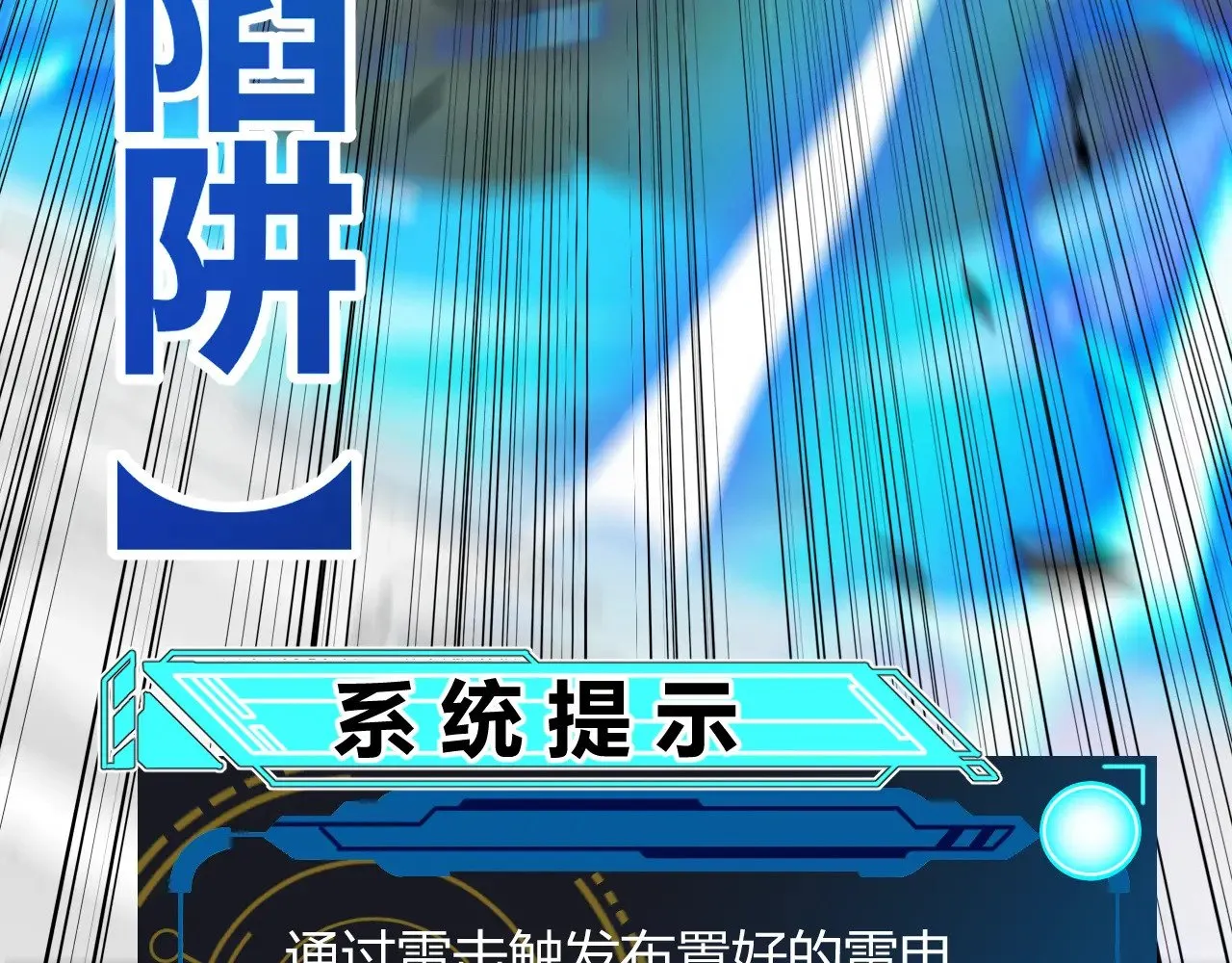 第293话 好久不见，老朋友144