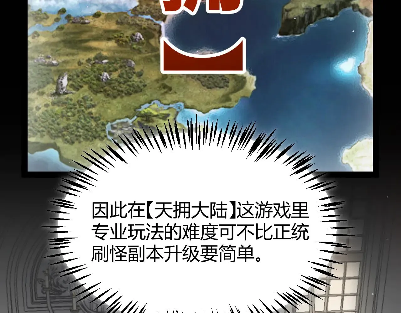 第292话 一致的目标！74