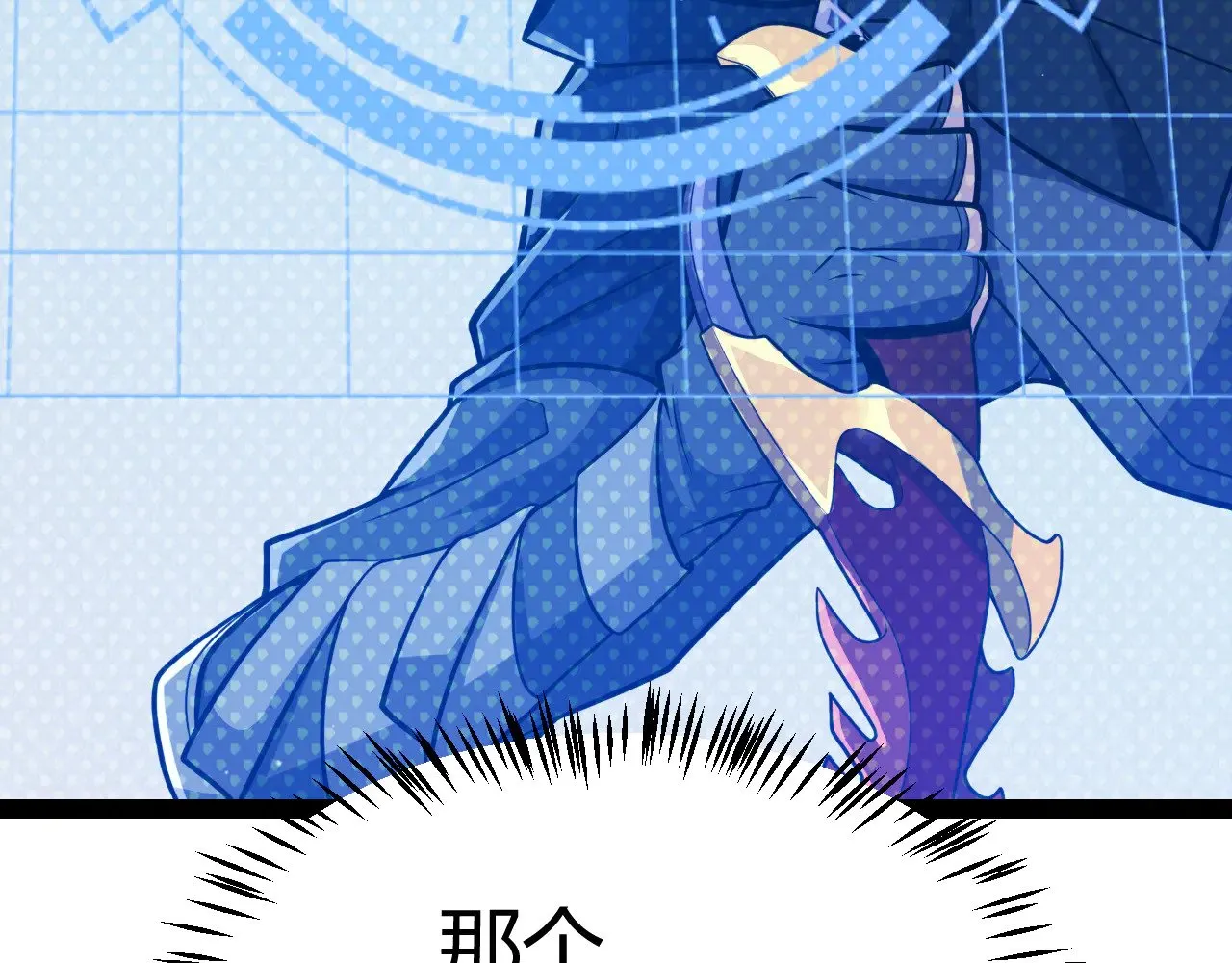 第300话 被暴露的计划？181