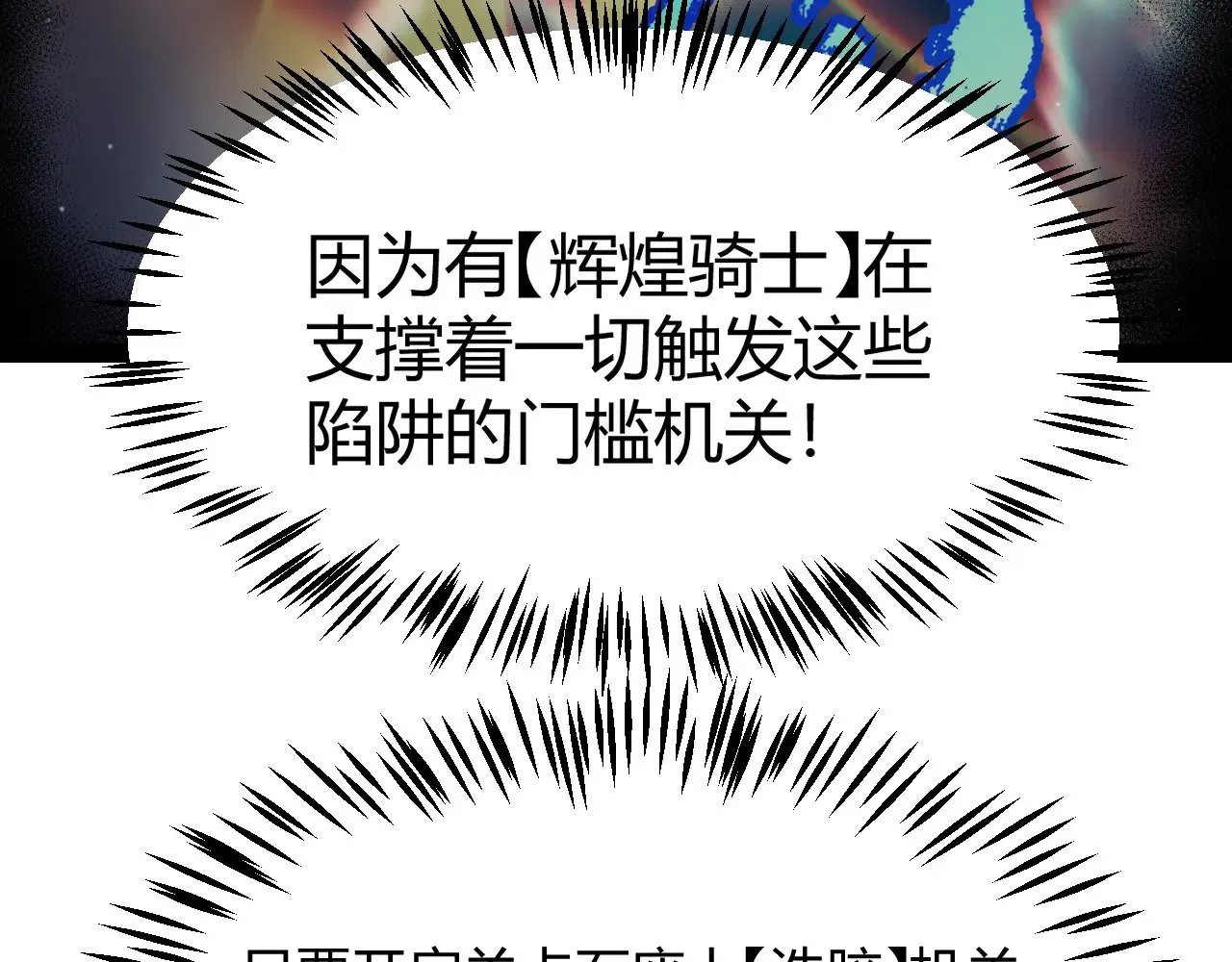 第289话 来自凌策的呼唤103