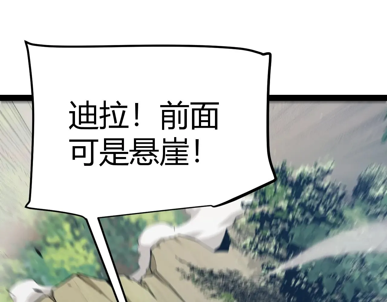 第293话 好久不见，老朋友106