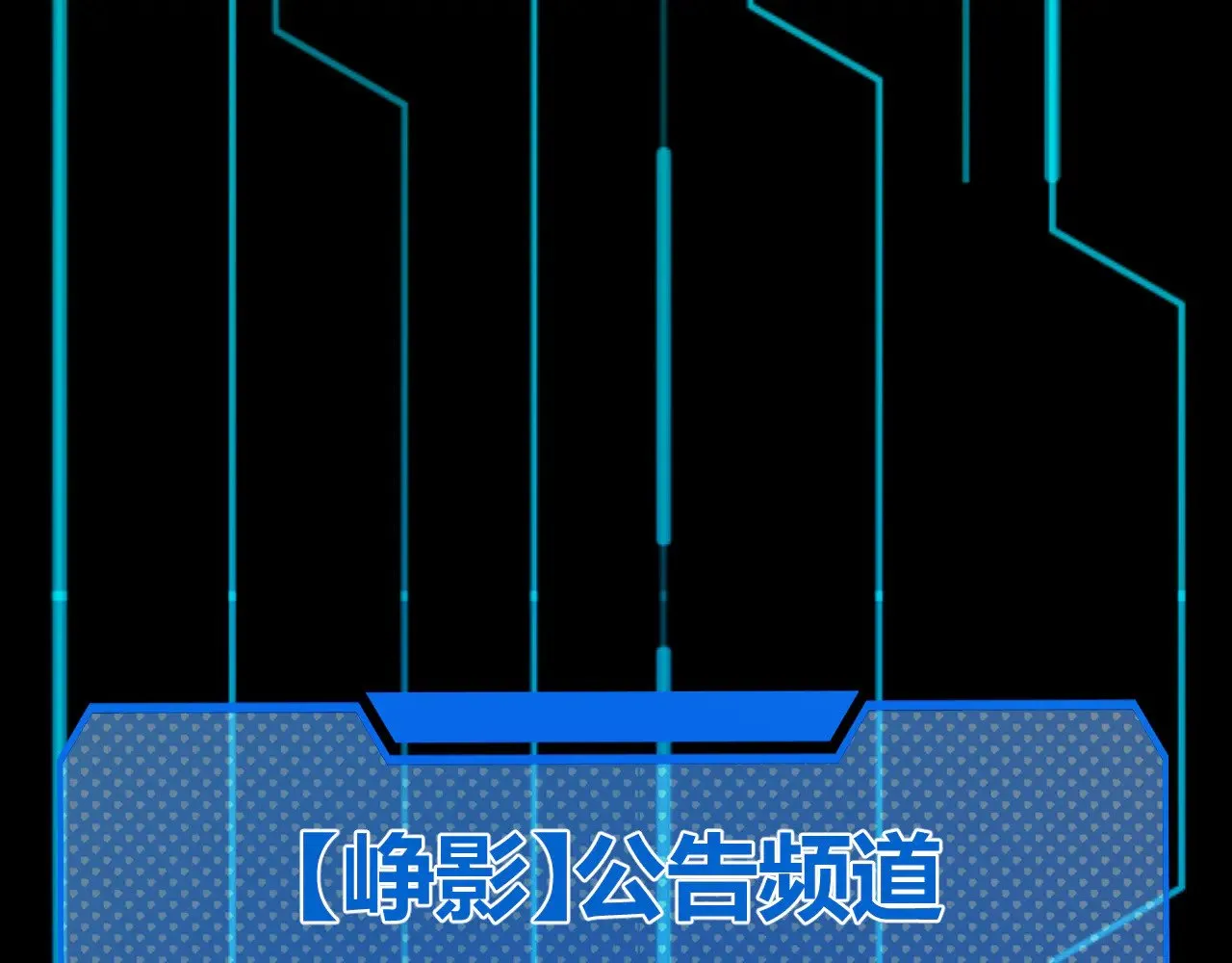 第285话 回归的天娜！133