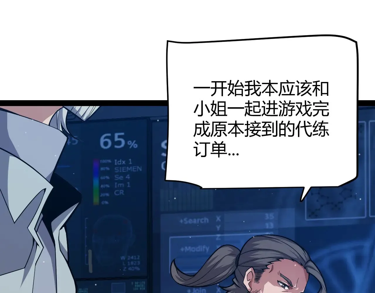第292话 一致的目标！25