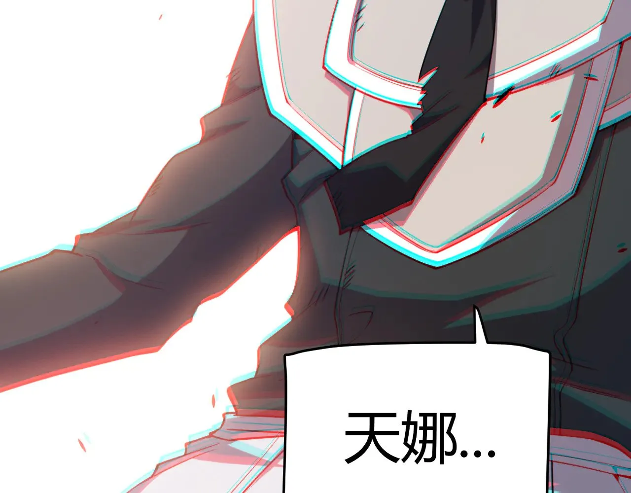 第284话 抓住我！我带你走！132