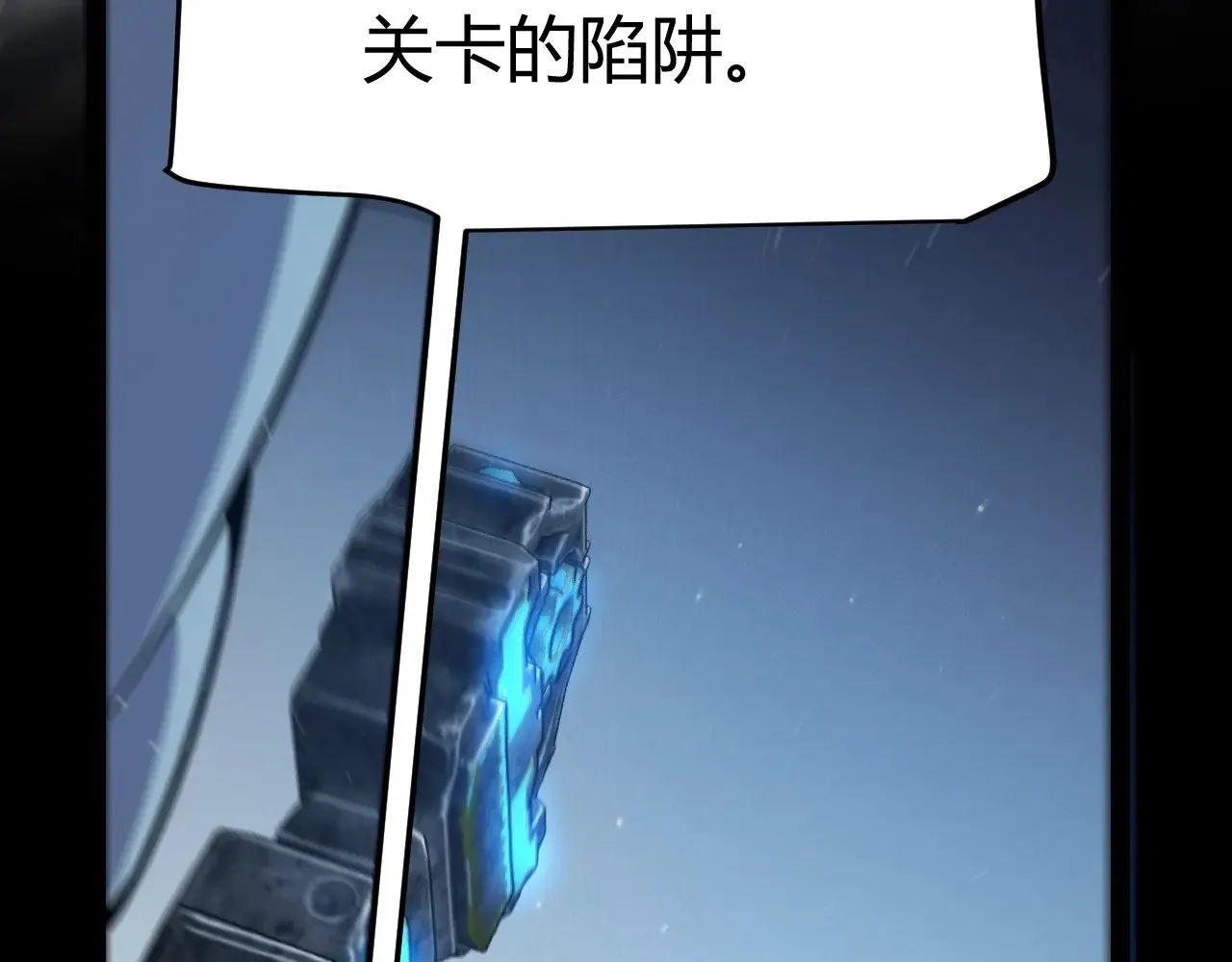 第289话 来自凌策的呼唤54