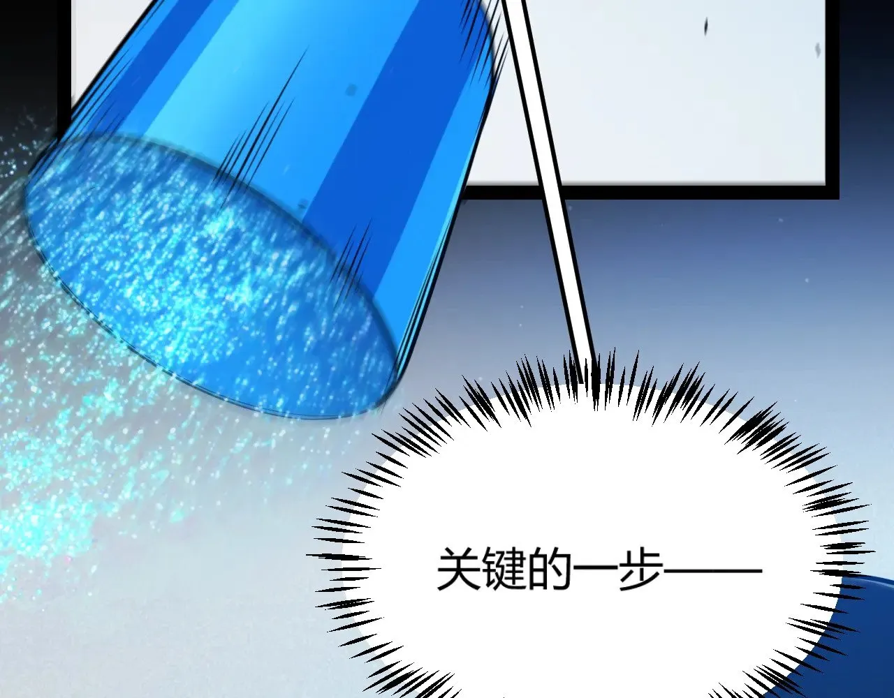 第296话 传送的秘诀！148