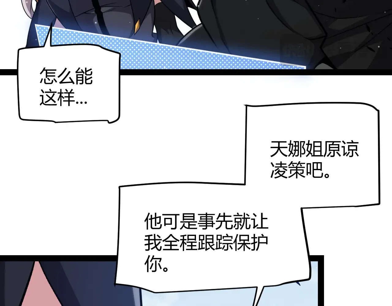 第294话 各点开花152