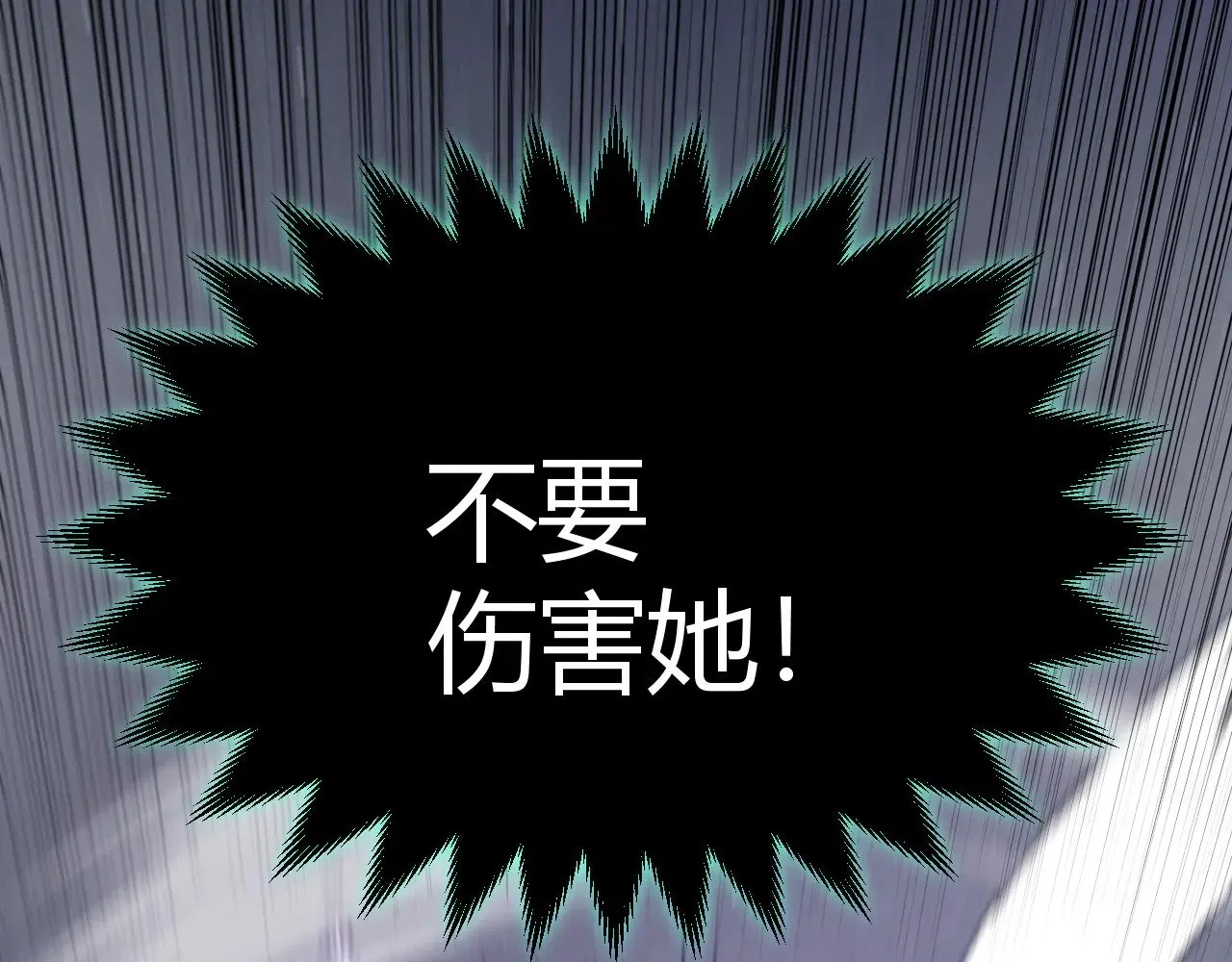 第283话 幻象中的爱112