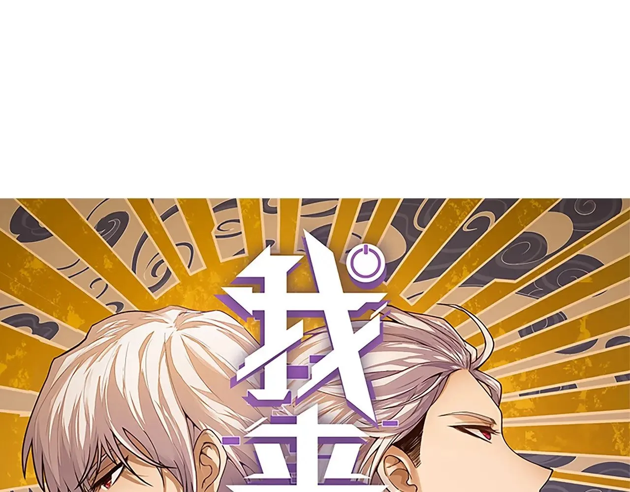 第281话 被复活的少女0