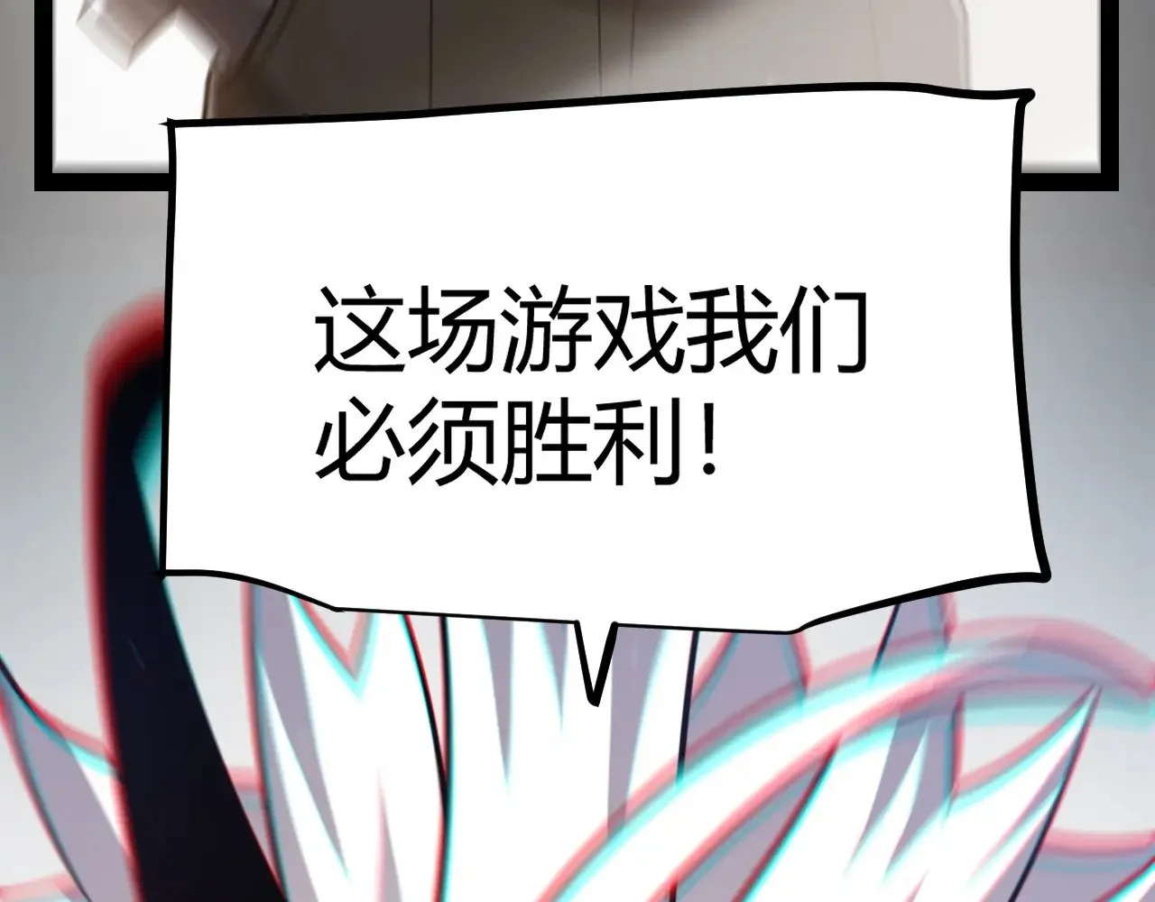 第287话 笼具一心的方法？59