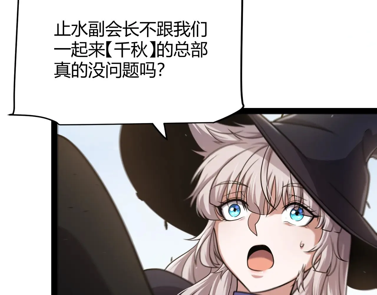 第285话 回归的天娜！160