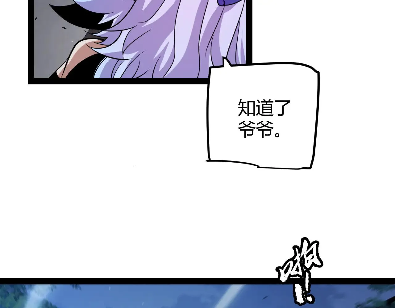 第291话 虚拟与现实的拉扯121