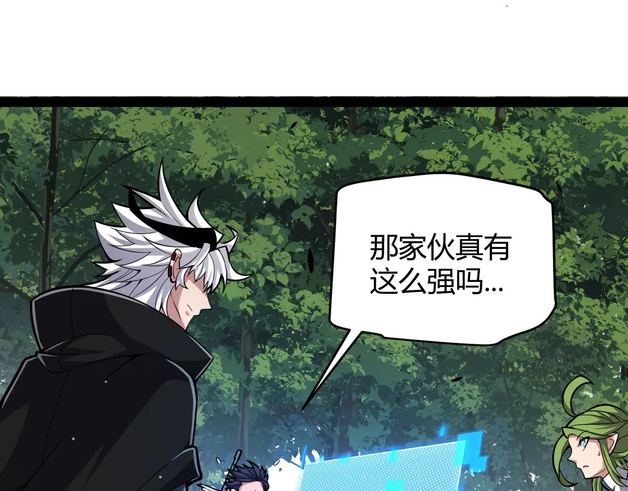 第294话 各点开花141