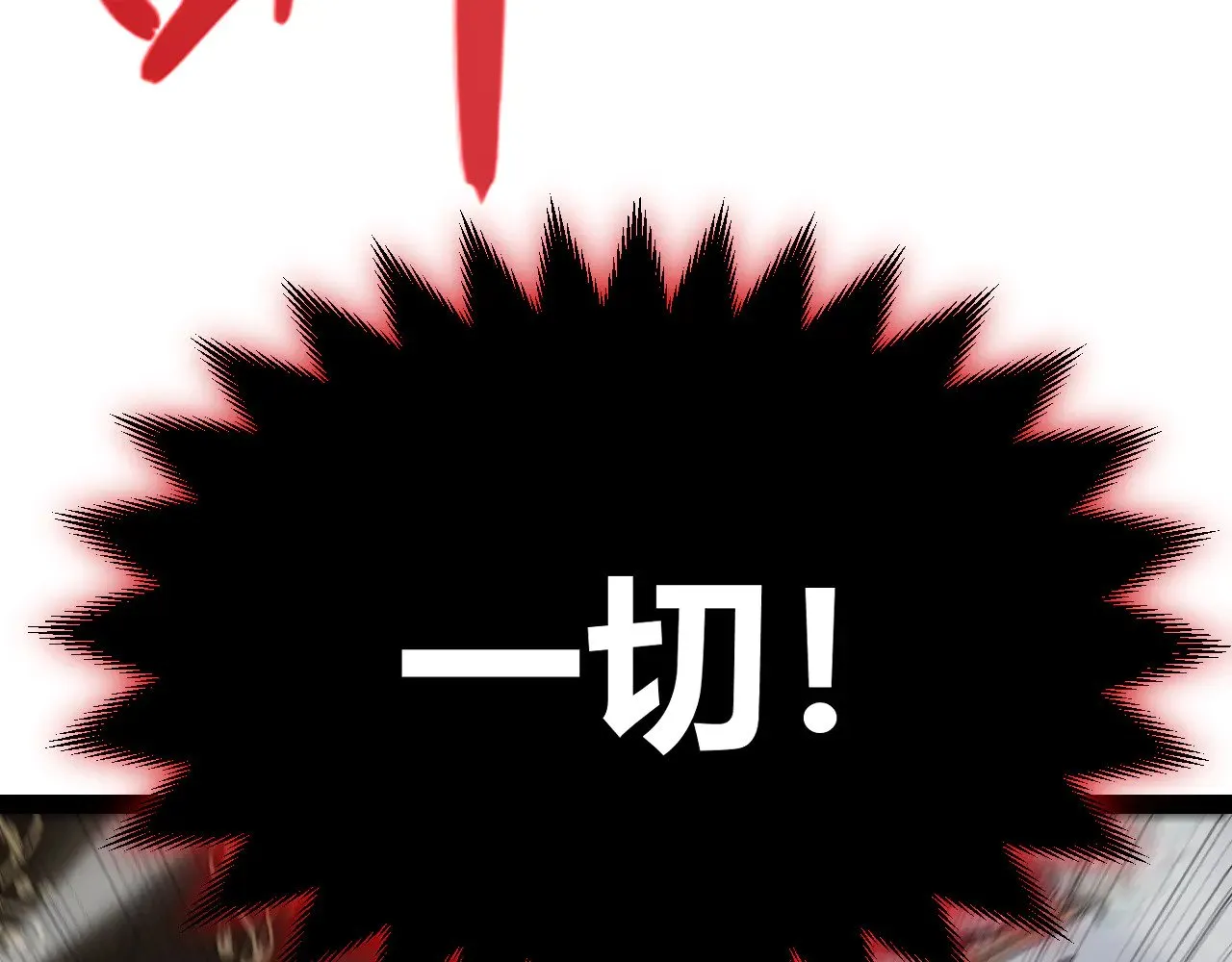 第284话 抓住我！我带你走！57
