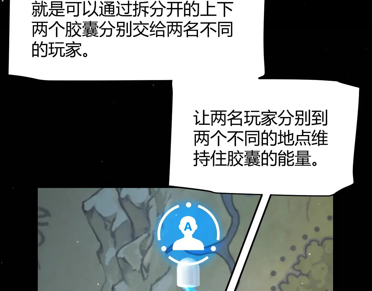 第292话 一致的目标！150