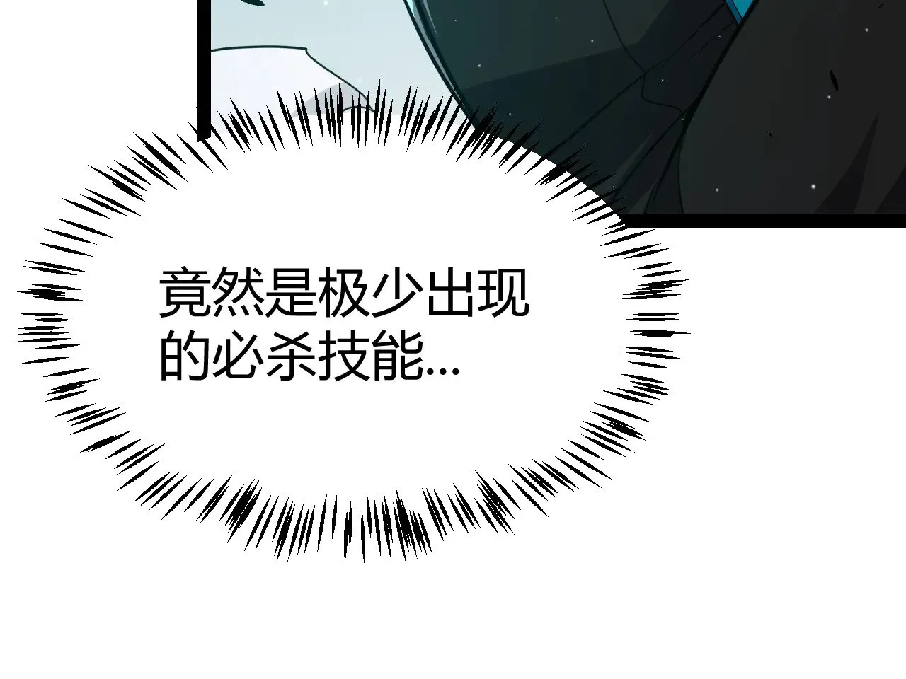 第283话 幻象中的爱64