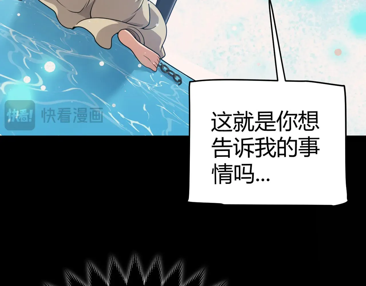 第283话 幻象中的爱180