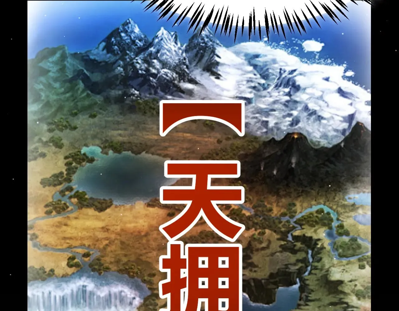 第292话 一致的目标！73