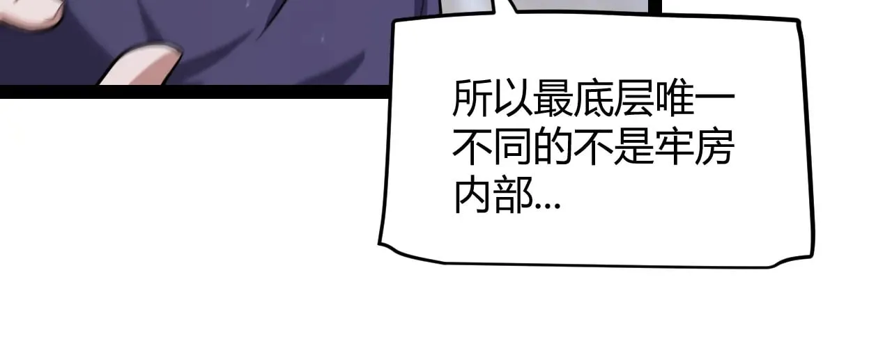 第281话 被复活的少女61
