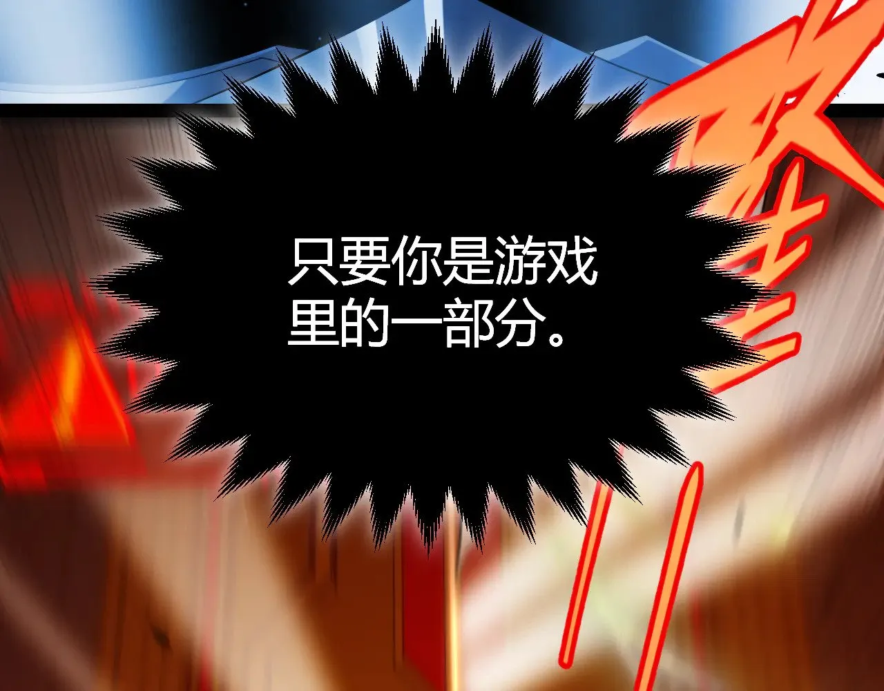 第299话 战胜心魔！56