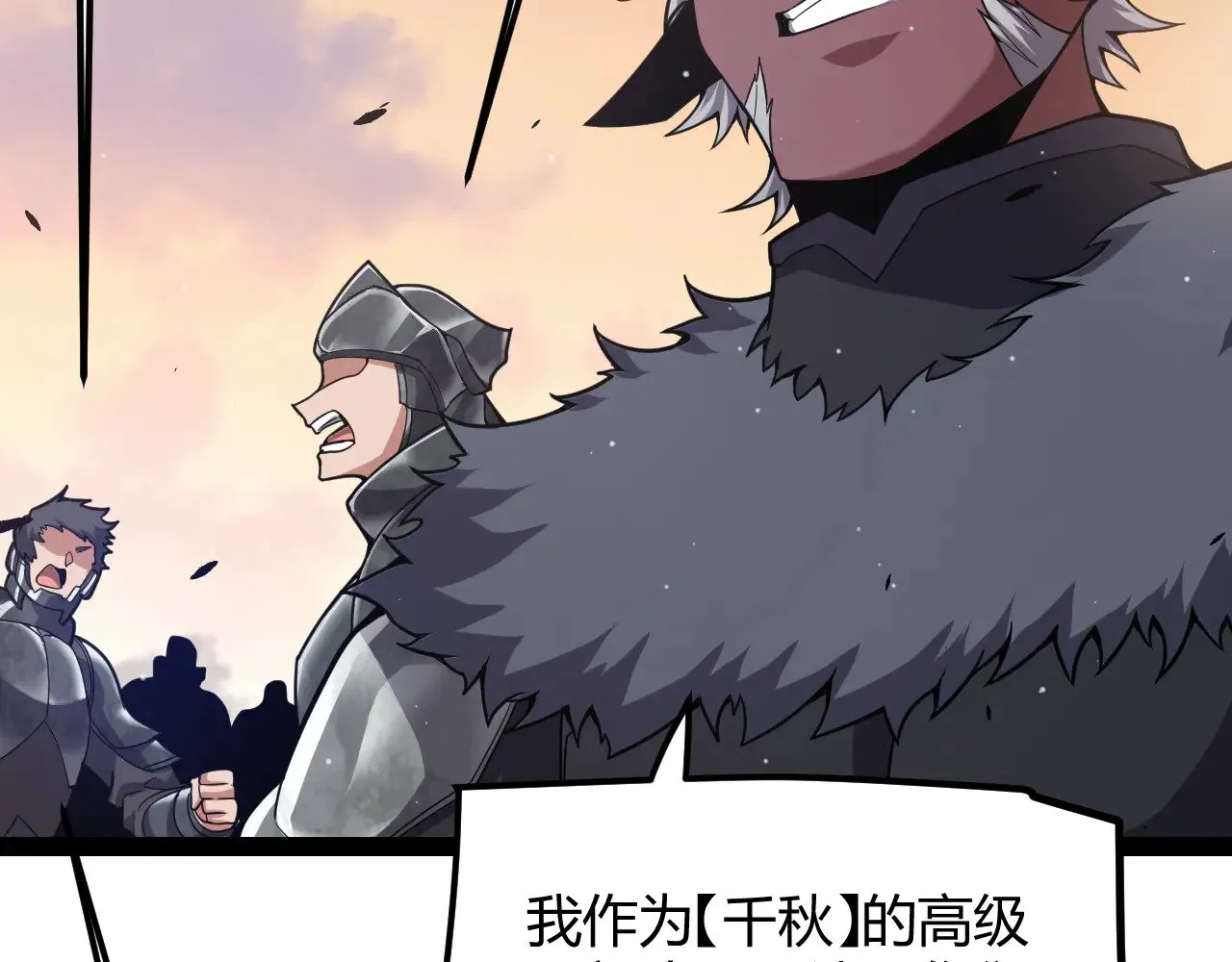 第286话 各方齐聚！112